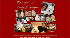 Desktop Screenshot of kenjosamoyeds.com